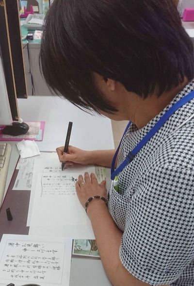 アトランス習字教室 今月のお題は『暑中見舞い』です。 アトランス習字教室 今月のお題は『暑中見舞い』です。
