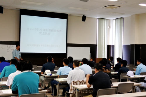 フォークリフト安全衛生教育に弊社から2名参加しました。 フォークリフト安全衛生教育に弊社から2名参加しました。