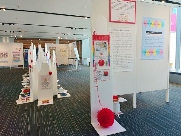 交通事故のない街を目指して!『生命(いのち)のメッセージ展』に行ってきました。 交通事故のない街を目指して!『生命(いのち)のメッセージ展』に行ってきました。