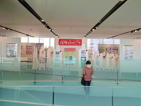 交通事故のない街を目指して!『生命(いのち)のメッセージ展』に行ってきました。 交通事故のない街を目指して!『生命(いのち)のメッセージ展』に行ってきました。