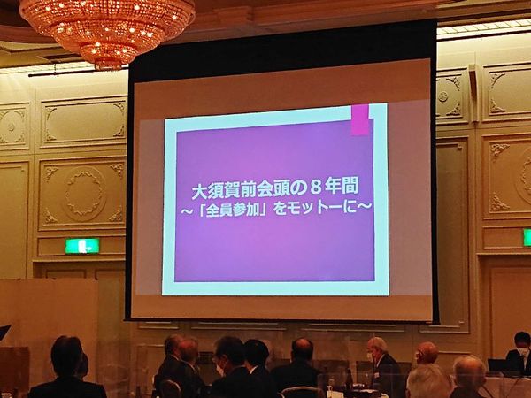 浜松商工会議所 2022年新年祝賀会に参加しました。 浜松商工会議所 2022年新年祝賀会に参加しました。