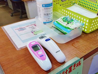 新型コロナ感染予防対策をあらためて徹底していきます! 新型コロナ感染予防対策をあらためて徹底していきます!