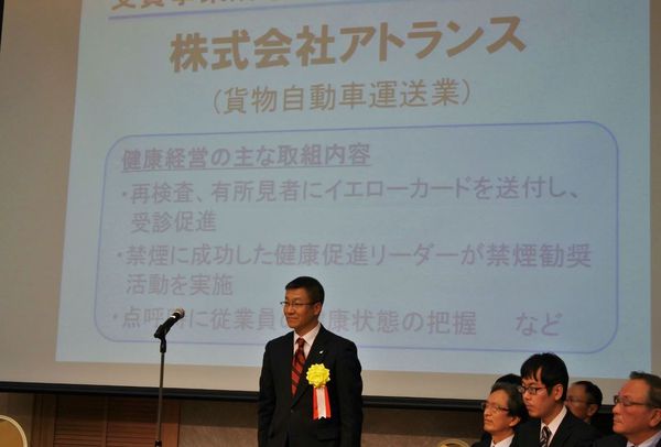 静岡県「健康づくり活動に関する知事褒賞」を頂きました。