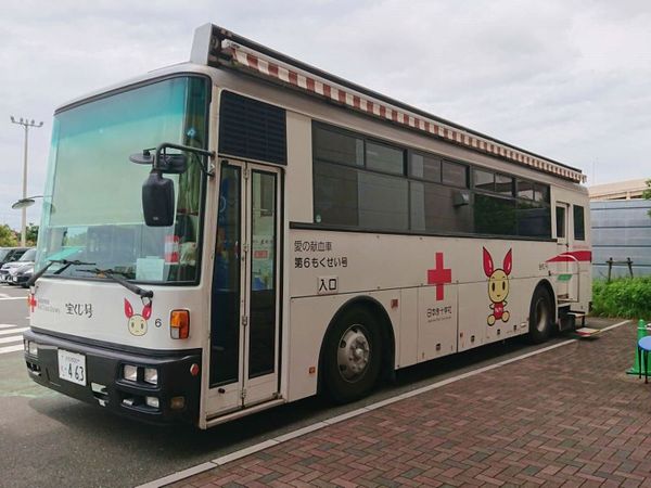 献血、ご協力いただきありがとうございました! 献血、ご協力いただきありがとうございました!