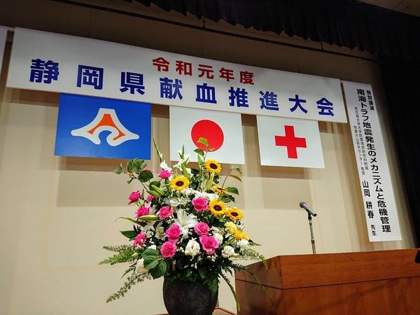 静岡県トラック協会西部分室青年部の献血活動に対し感謝状が授与されました。 静岡県トラック協会西部分室青年部の献血活動に対し感謝状が授与されました。