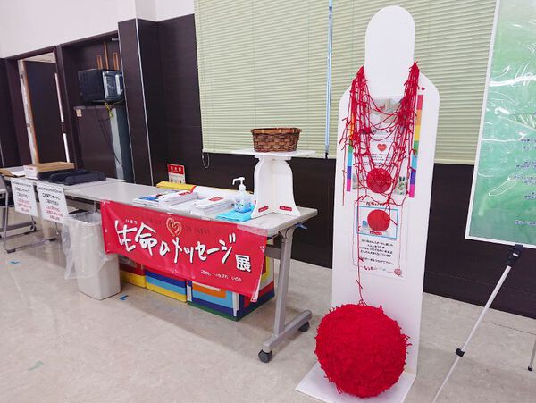 多くの方にご来場いただき、ありがとうございました。『ミニ・生命のメッセージ展』in静岡県トラック協会西部支部 多くの方にご来場いただき、ありがとうございました。『ミニ・生命のメッセージ展』in静岡県トラック協会西部支部