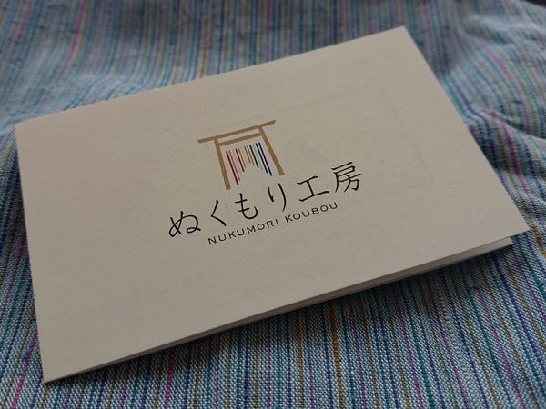 遠州綿紬ぬくもり工房さんの『エコバック』とハンカチを購入。ライフスタイルをほんの少し変えていきます。 遠州綿紬ぬくもり工房さんの『エコバック』とハンカチを購入。ライフスタイルをほんの少し変えていきます。