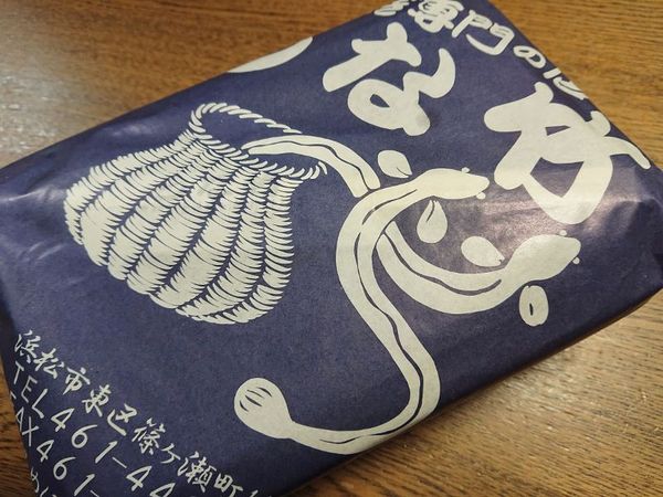 「がんばれ浜松!対象のお店で最大30%戻ってくるキャンペーン」 さっそく利用させて頂きました。 「がんばれ浜松!対象のお店で最大30%戻ってくるキャンペーン」 さっそく利用させて頂きました。
