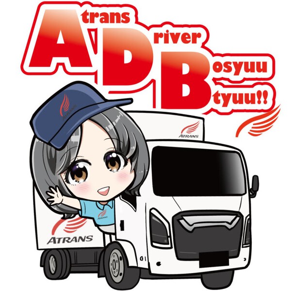アトランス イラストステッカー 制作中! アトランス イラストステッカー 制作中!