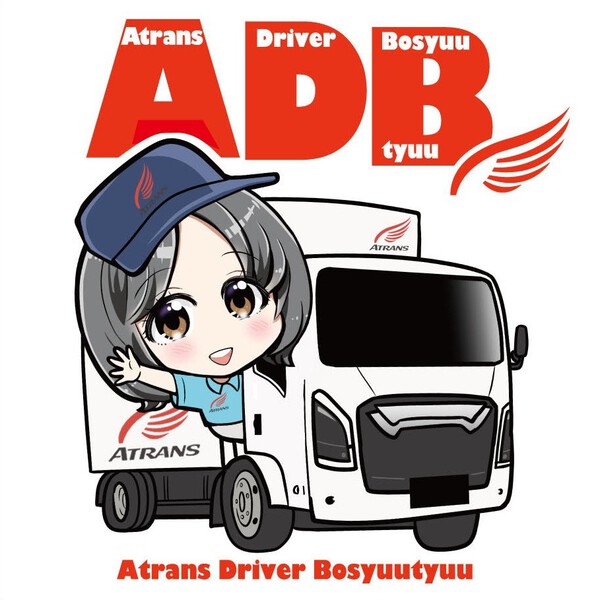 アトランス イラストステッカー 制作中! アトランス イラストステッカー 制作中!