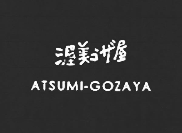 【2022年初の投稿】 【2022年初の投稿】