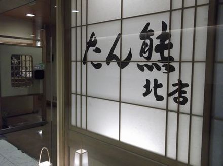 京都に行こう