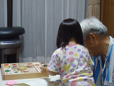 いっぱい笑った孫との一日