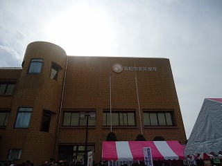 気賀関所まつり・ほそえ市民ふれあい広場