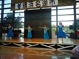 『浜松市雄踏文化センター・フェスタ2011』