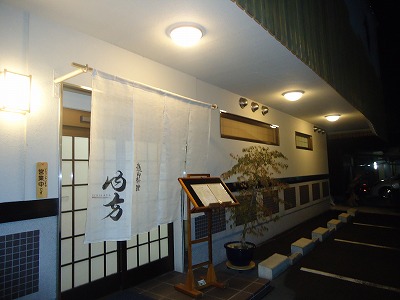 京都府舞鶴市・趣向料理内方UCHIKATA