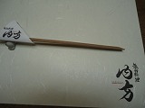 京都府舞鶴市・趣向料理内方UCHIKATA