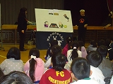 浜松市立奥山小学校でパネルシアター上演