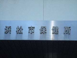 ひまわりクリスマス会☆サンタで登場