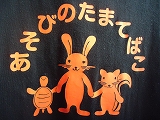 1年間☆ありがとうございました!