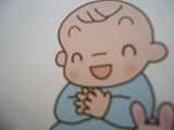 赤ちゃんが教えてくれた大切なこと
