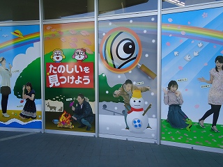 静岡〇ごとワイド!伝言板コーナーに出演