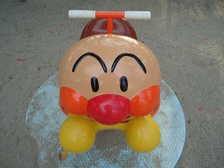 アンパンマン公園大好き!