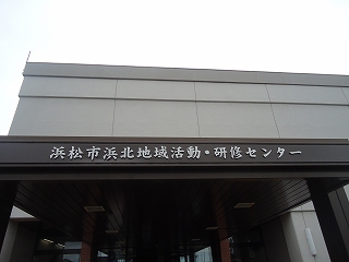 静岡県職員退職者の会北遠支部で講演