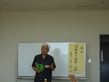 子連れママボランティア養成講座初回開催