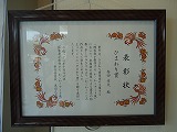 ゆっくんワールド切り絵展(豊橋・くじら山)