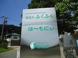 ゆっくんワールド切り絵展(豊橋・くじら山)