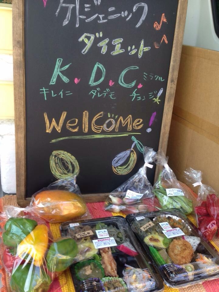 すまいるまーけっとvol.1出店者紹介