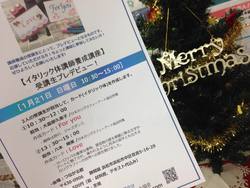 【NPO未来化プロジェクト】何でも相談会へ! 【NPO未来化プロジェクト】何でも相談会へ!