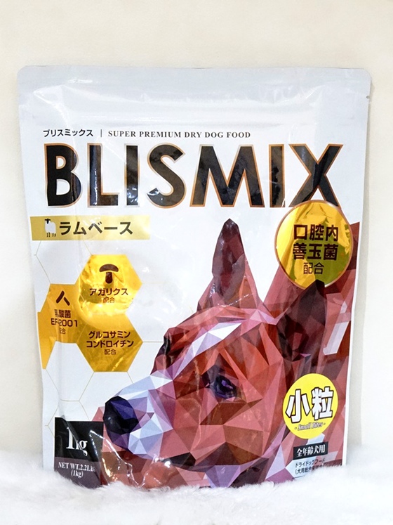 BLISMIX ブリスミックス小粒　1kg　入荷！