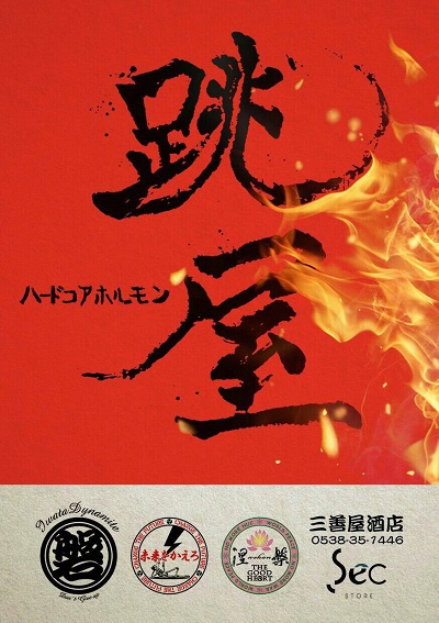 イベント! イベント!
