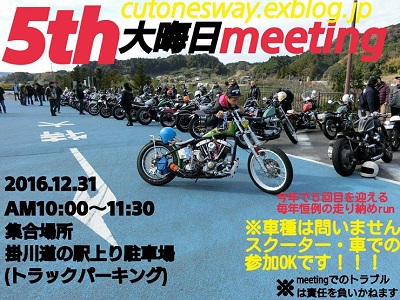 イベントのお知らせです! イベントのお知らせです!