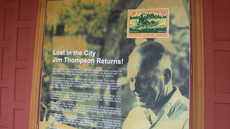 Jim Thompson 1