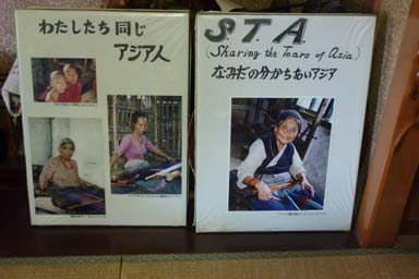 ドミンゴ見付からず、樋口内科・消化器科、ヴィレッジ、せっせ