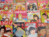 昭和のあの頃に・・・。