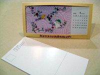 ペーパーイラスト展開催中!
