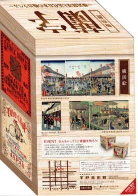 蘭字特別展 蘭字特別展