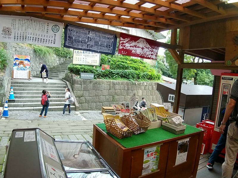久能山東照宮 久能山東照宮