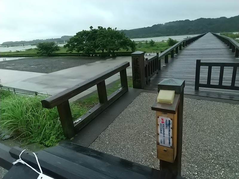 蓬莱橋 蓬莱橋
