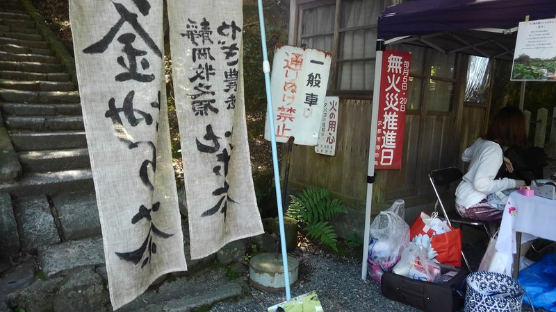 京都へ 京都へ