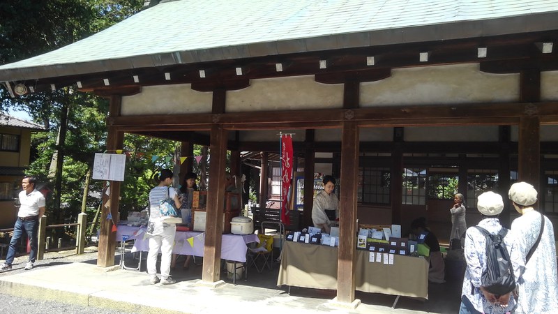 京都へ 京都へ