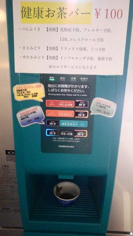 給茶器 給茶器