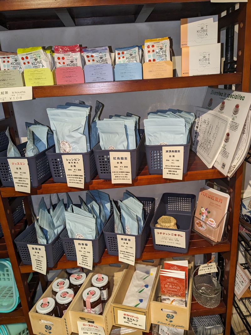 紅茶ゃ茶楽 紅茶ゃ茶楽
