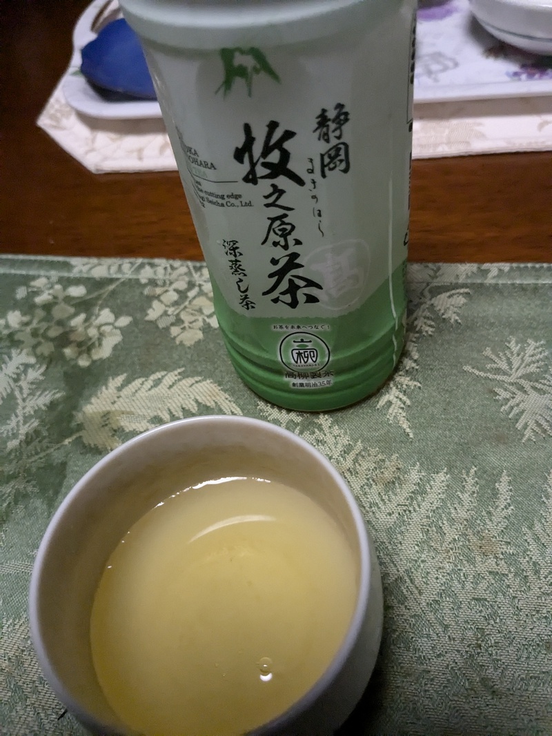 今年の二番茶も 今年の二番茶も