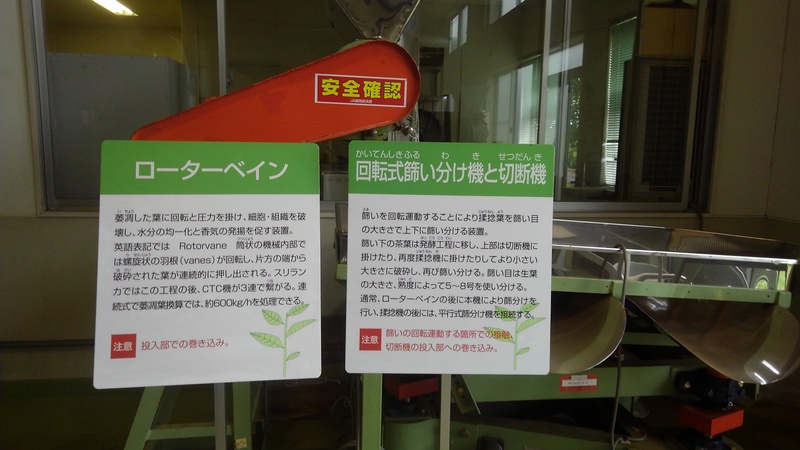 CTC製法の紅茶 CTC製法の紅茶