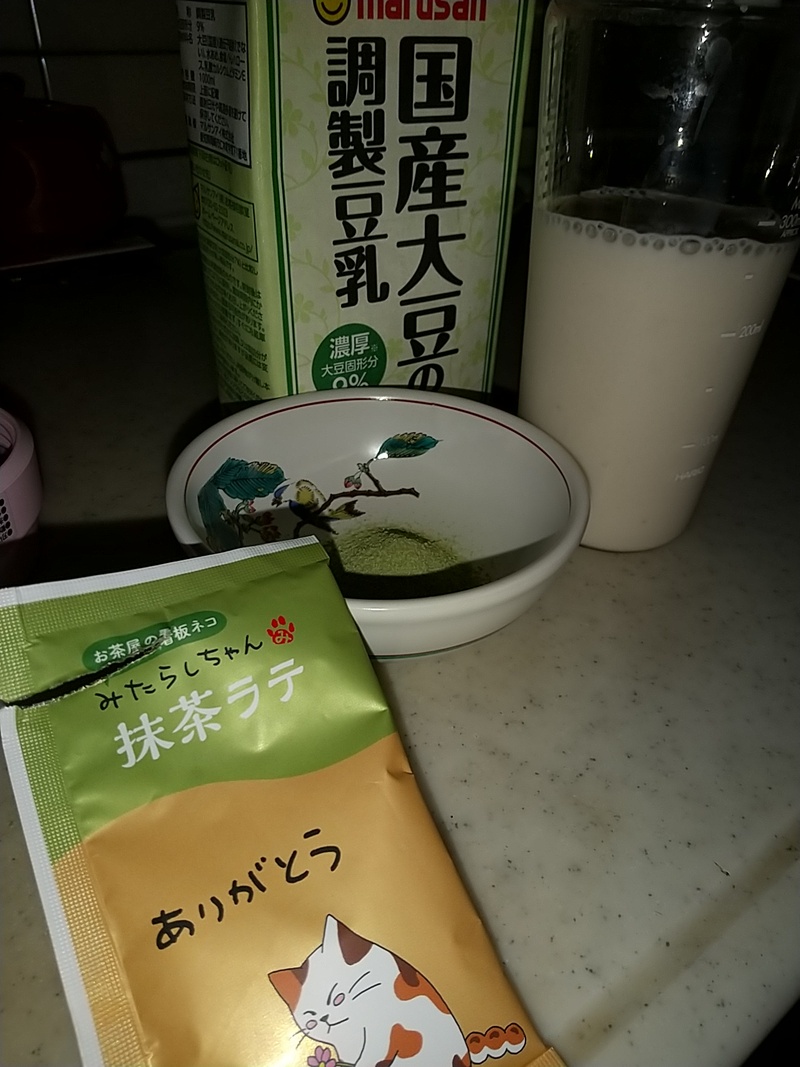 豆乳について 豆乳について